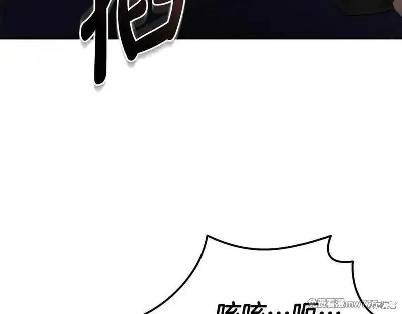 第216话203