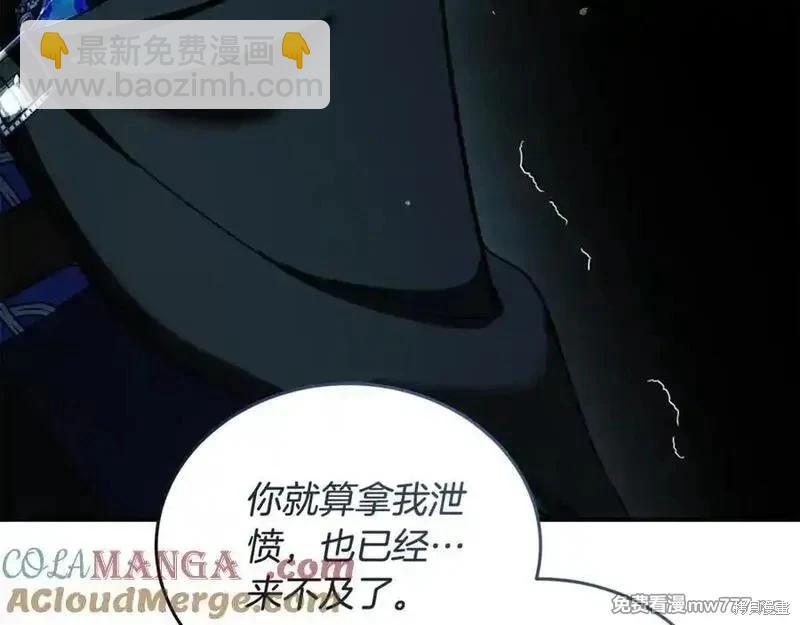 第216话208