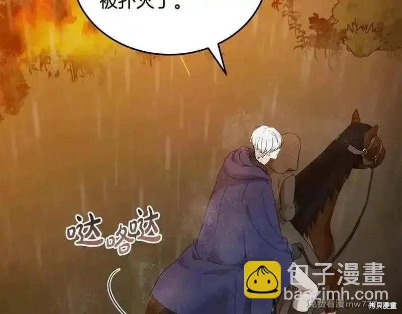 第216话22