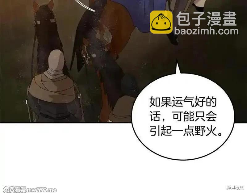 第216话23
