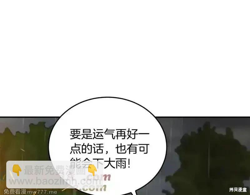 第216话24