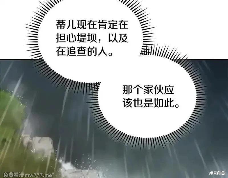 第216话27