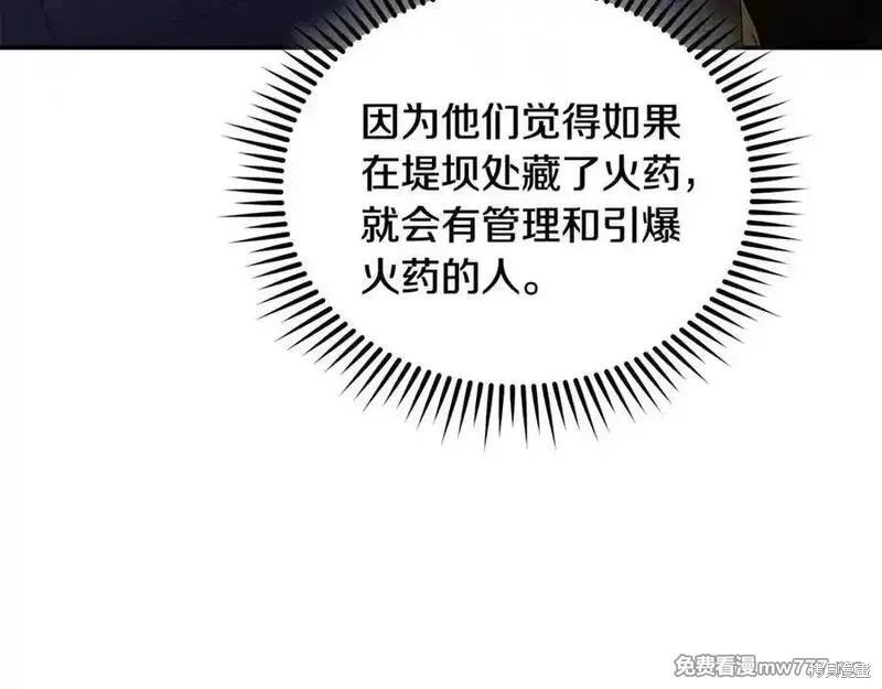第216话29