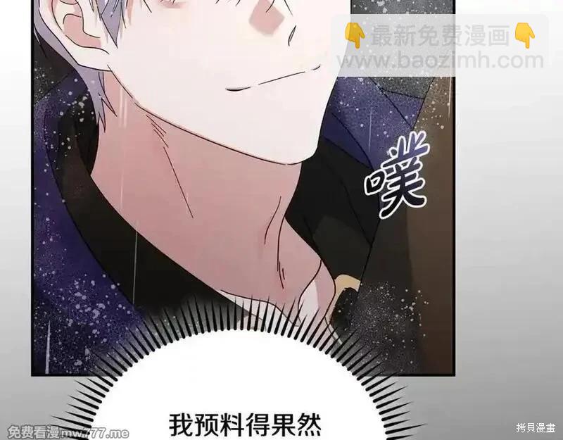 第216话31