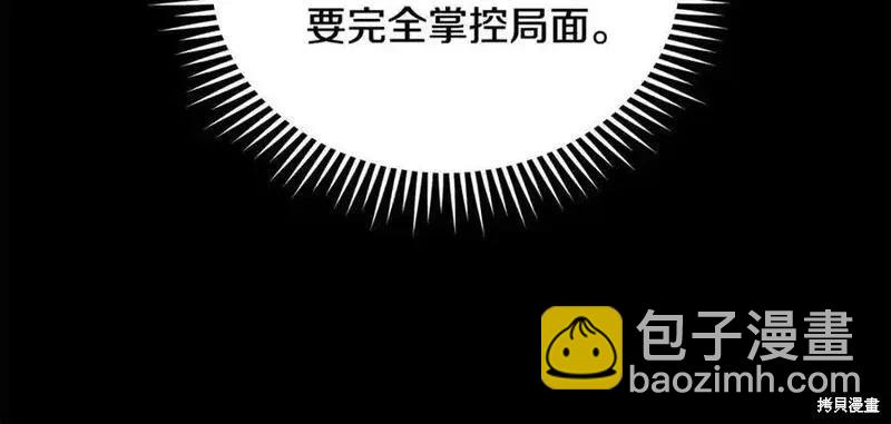 第216话35