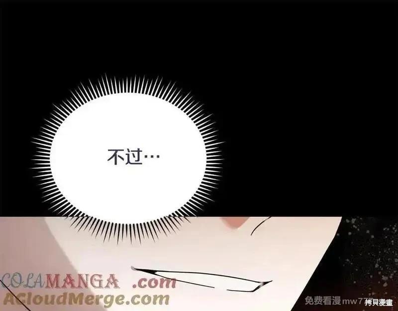 第216话36