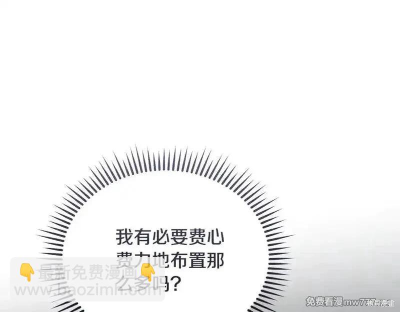 第216话38