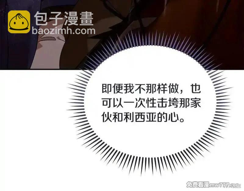 第216话41