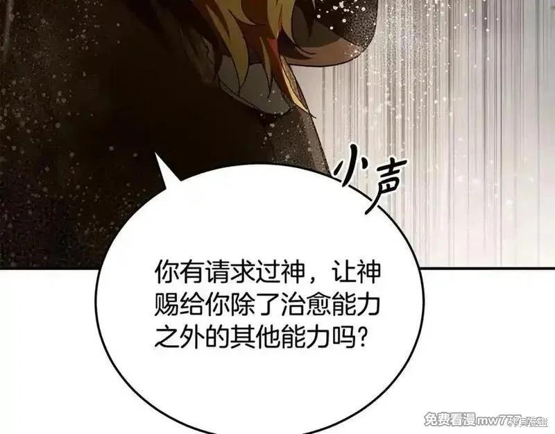 第216话46
