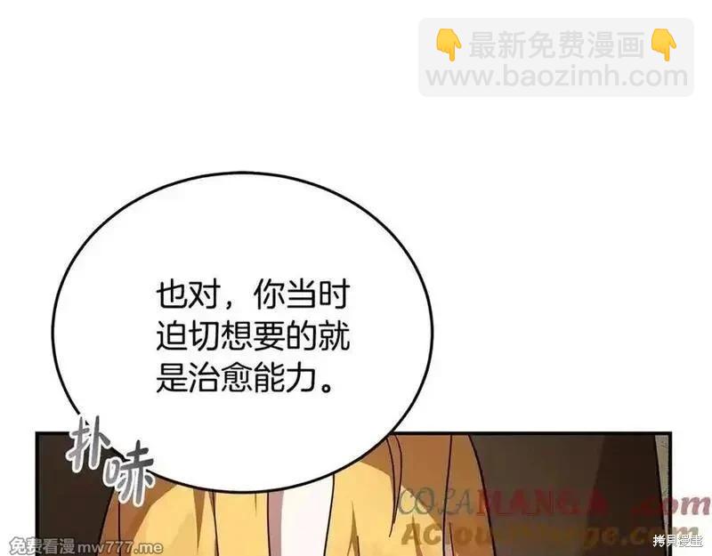 第216话52