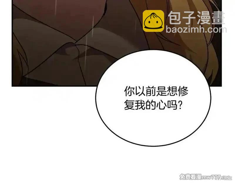 第216话54