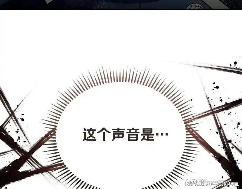 第216话57