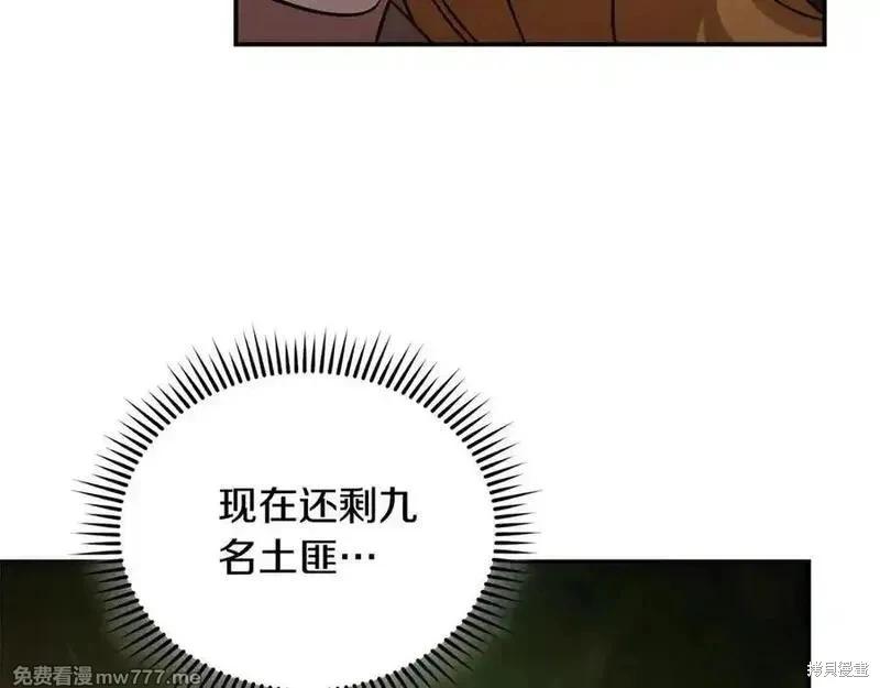 第216话66