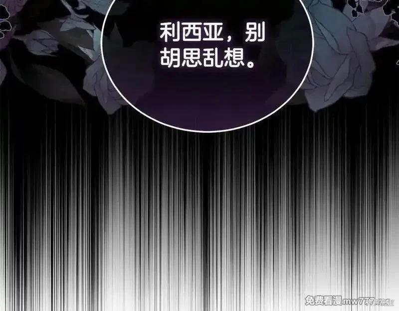 第216话75