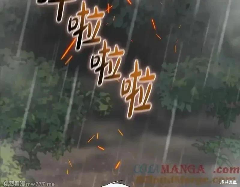 第216话8