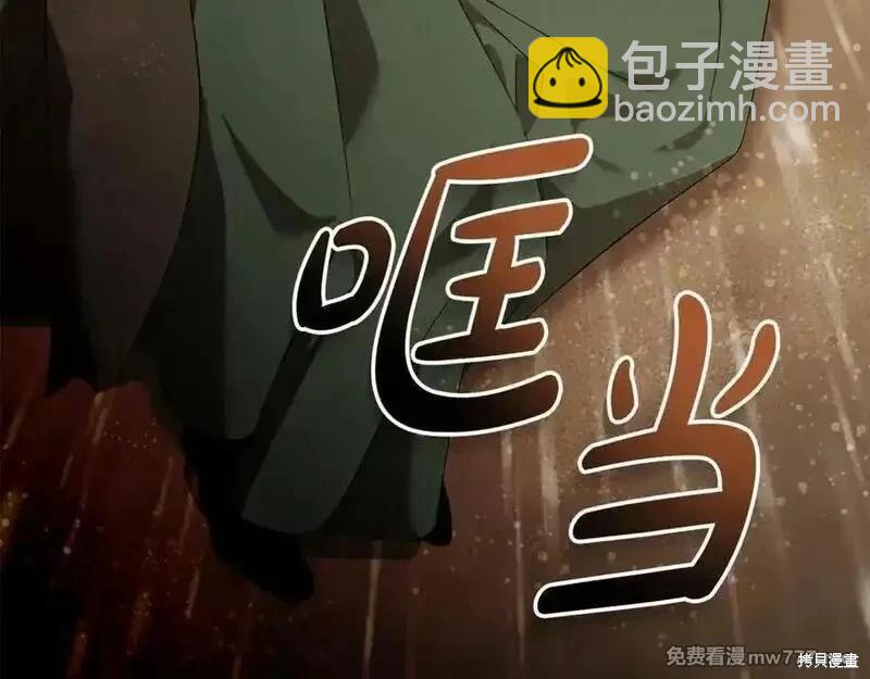 第216话87