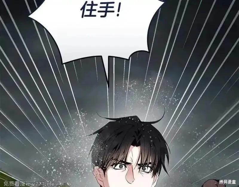 第216话93
