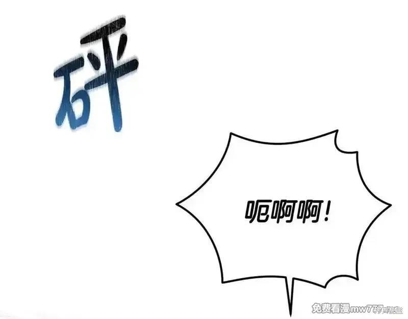 第216话97