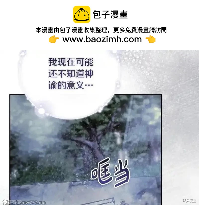 第217话1