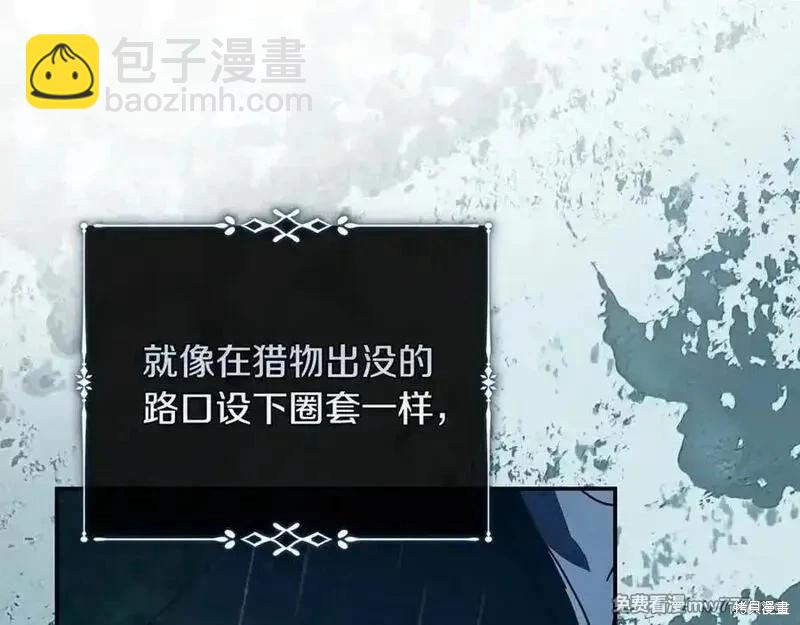 第217话101