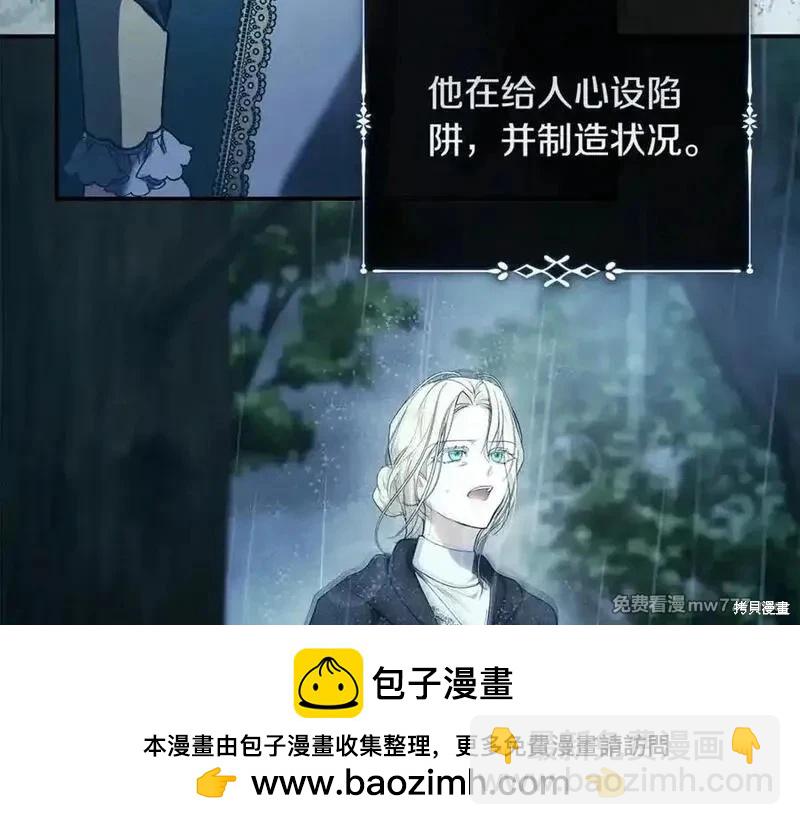 第217话103