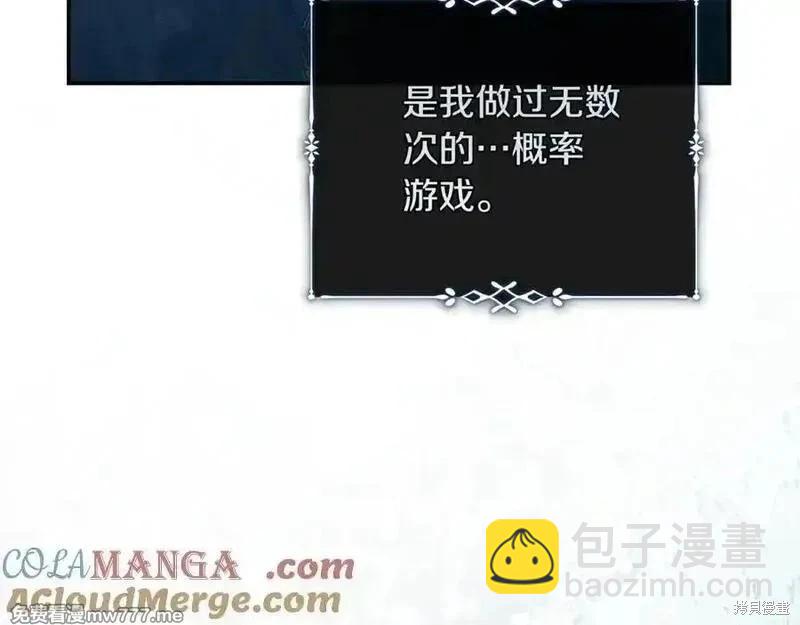 第217话104