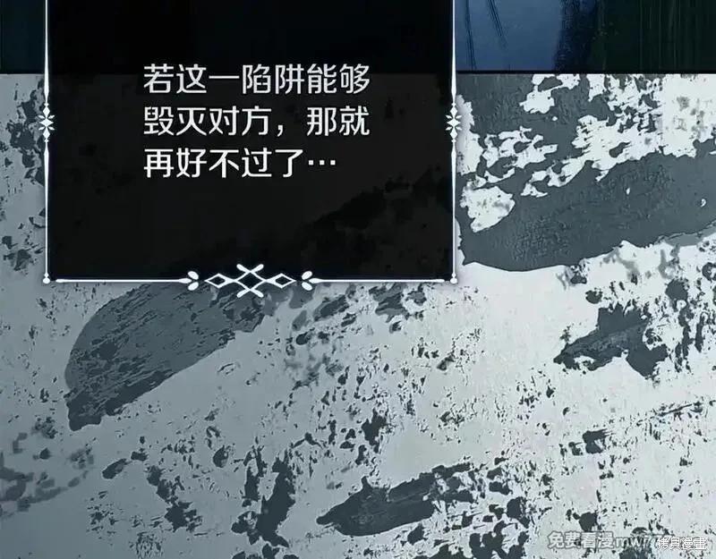 第217话109