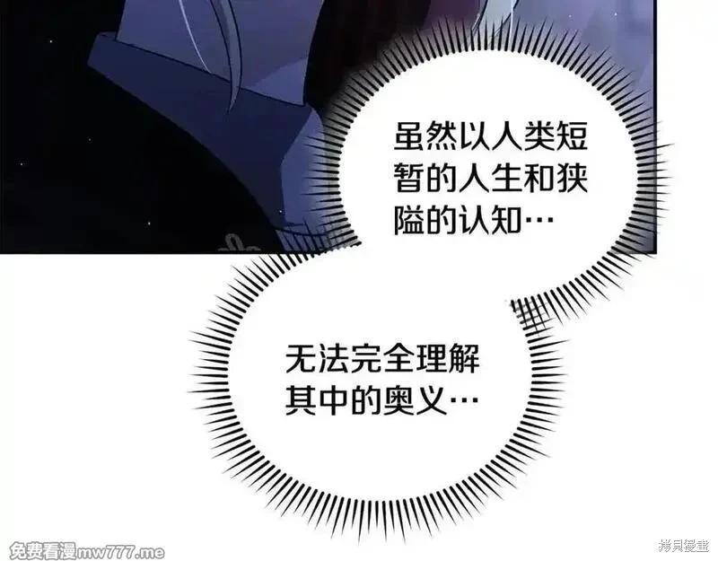 第217话11