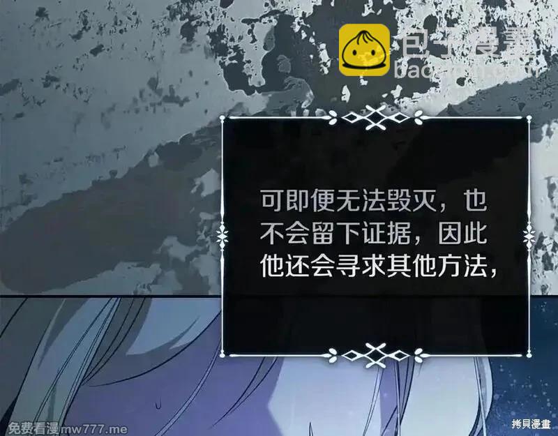 第217话110