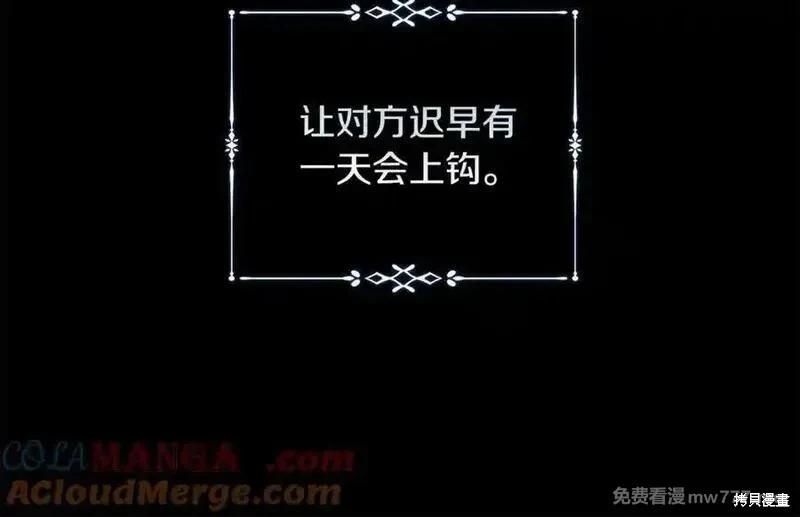 第217话112
