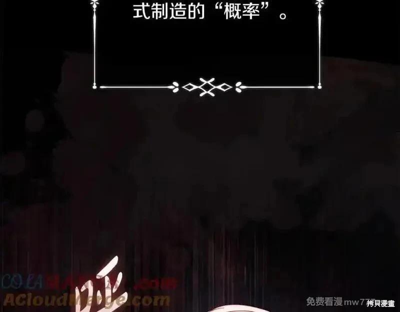 第217话116