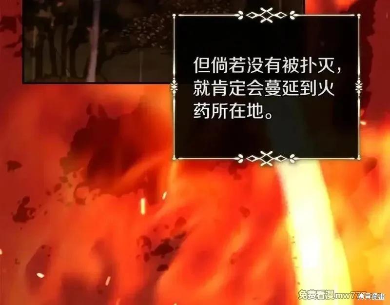 第217话122