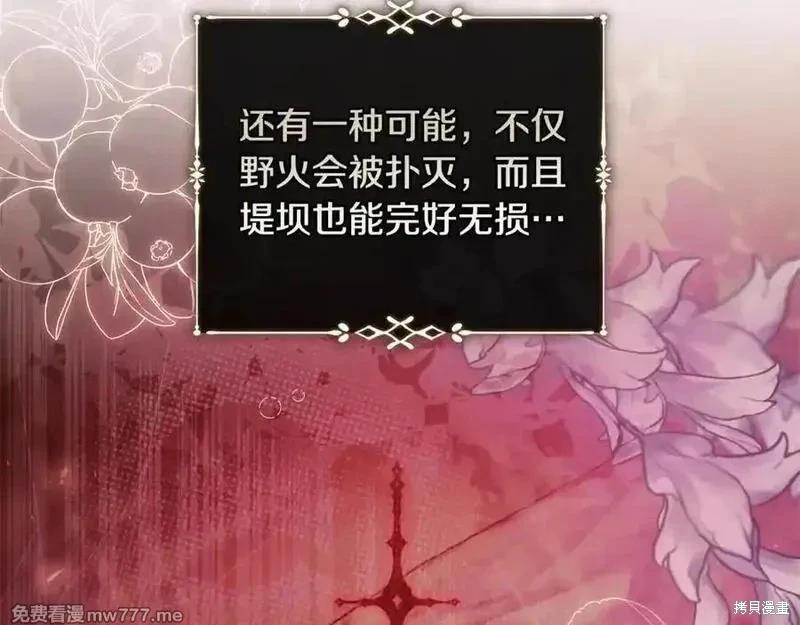 第217话129