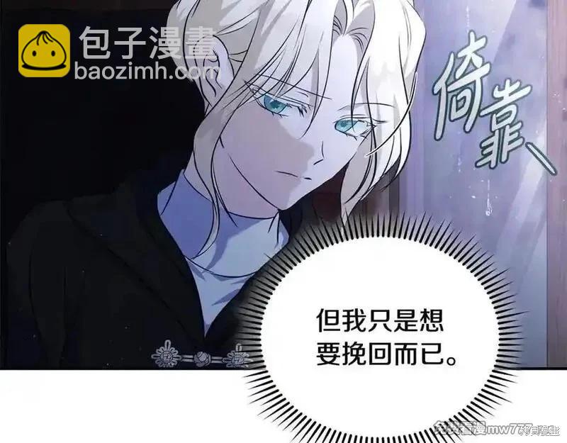 第217话13