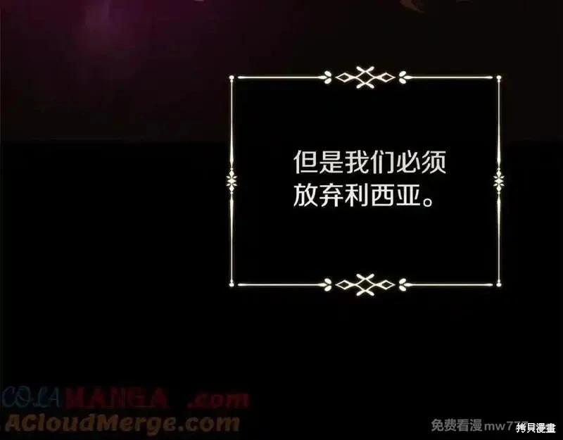 第217话132