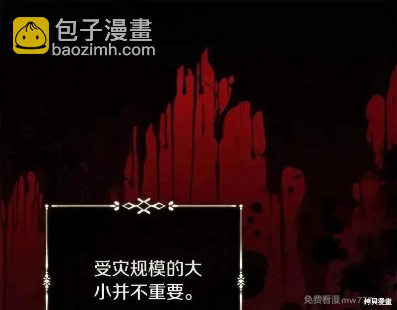 第217话134