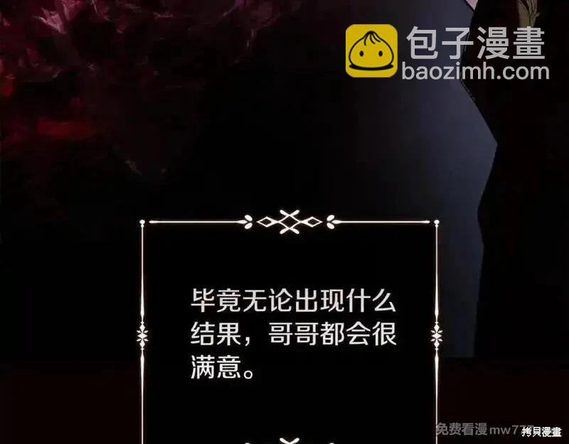 第217话137