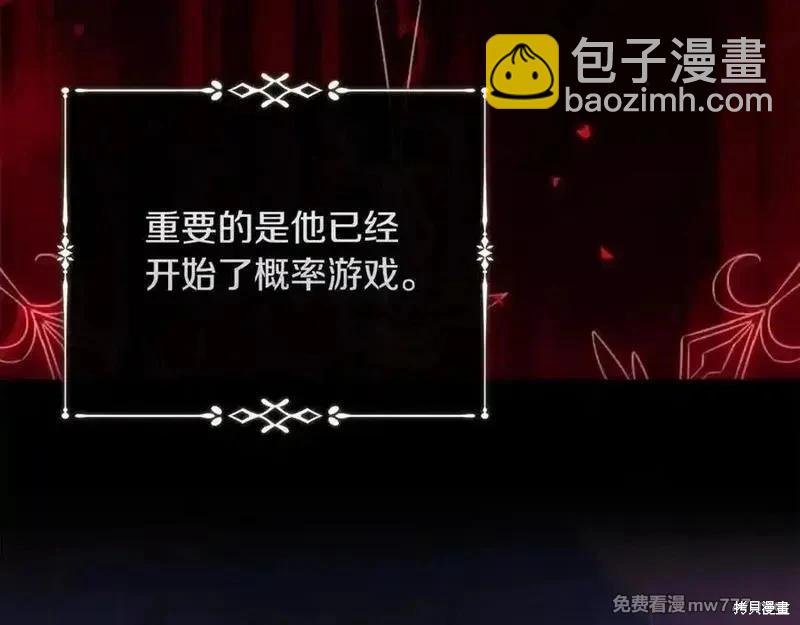 第217话139