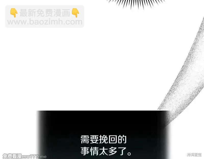 第217话14