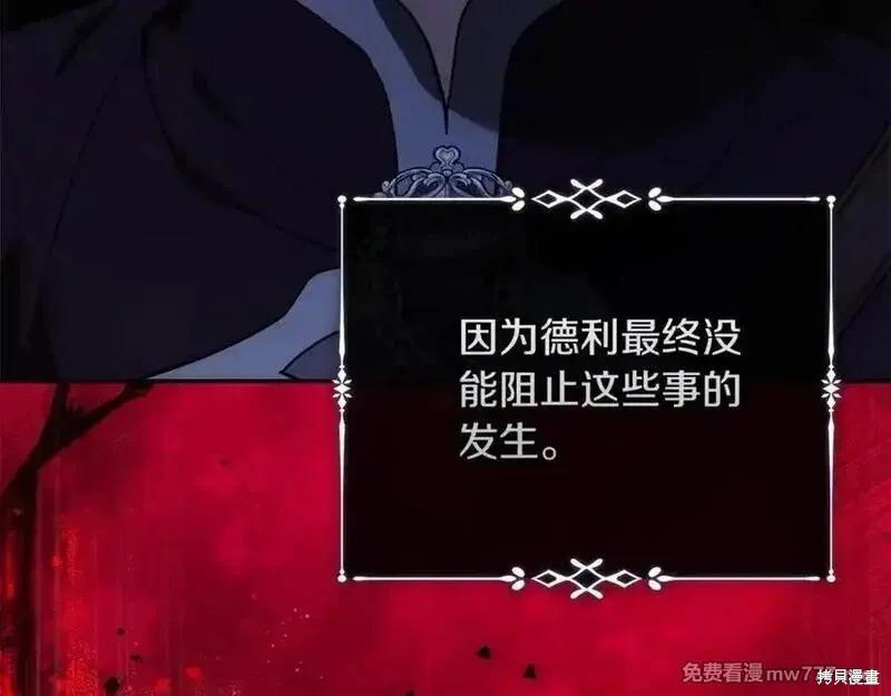 第217话141