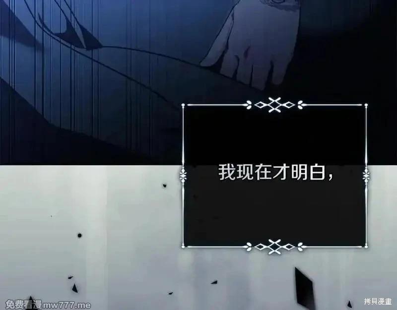 第217话163