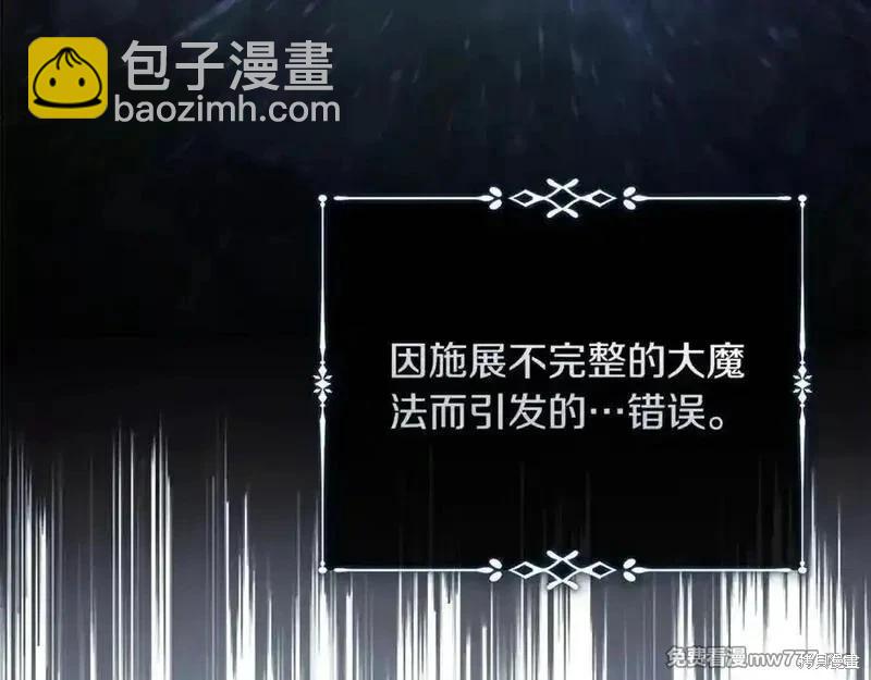 第217话166