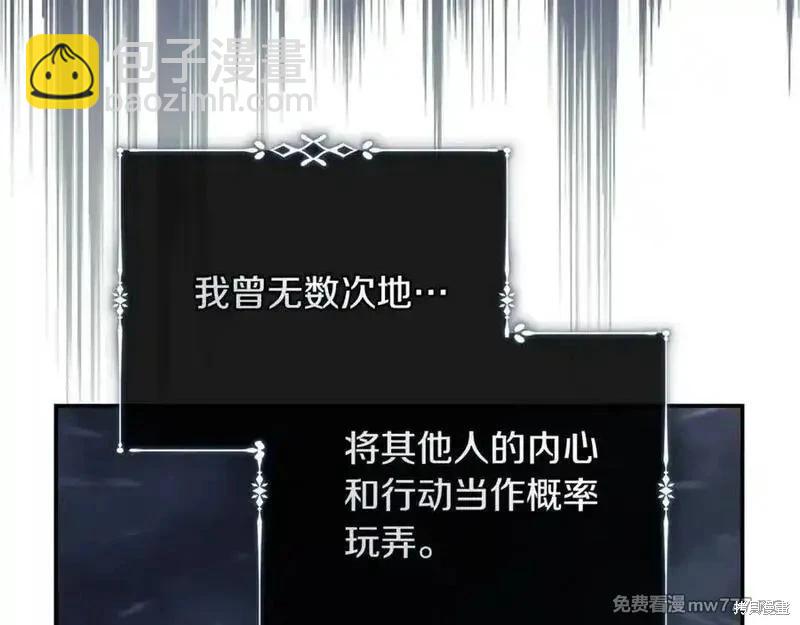 第217话167