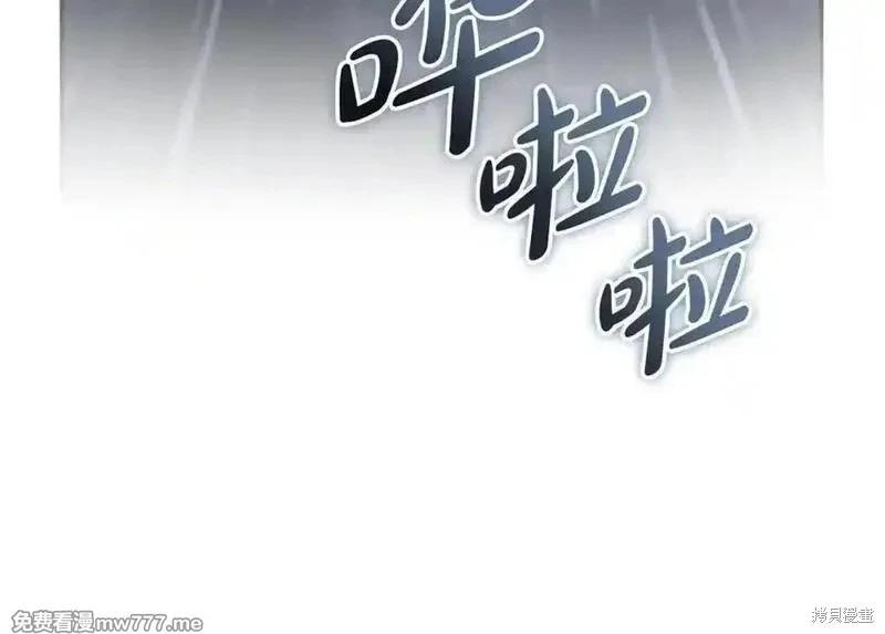 第217话169