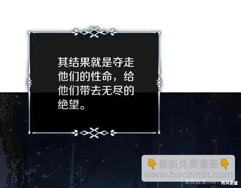 第217话170