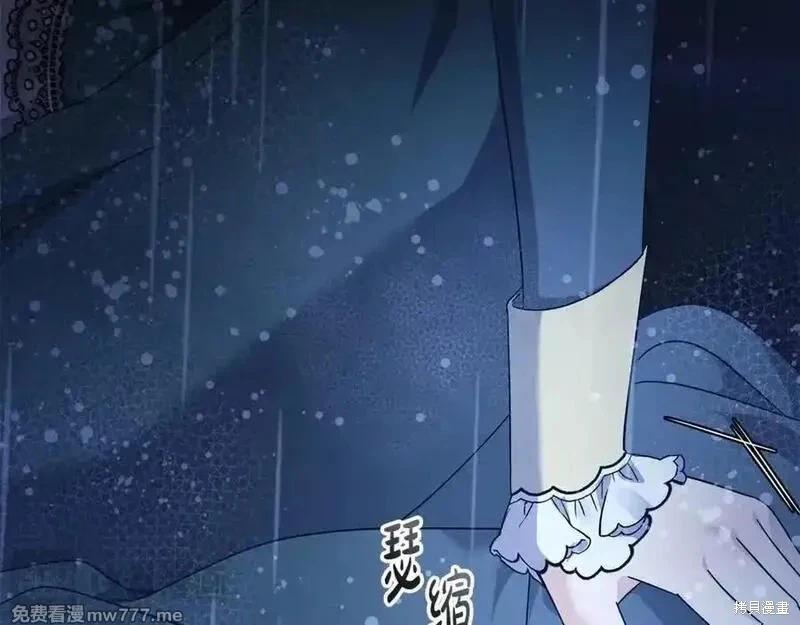 第217话171