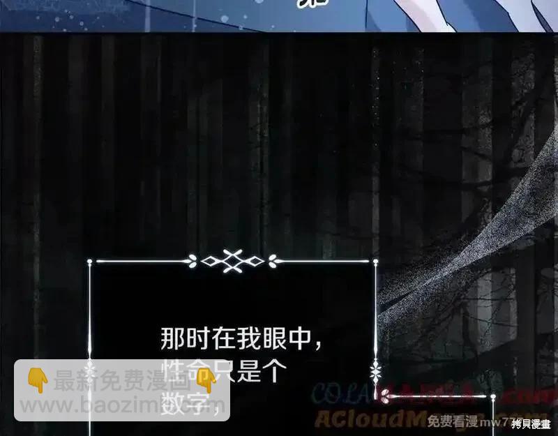 第217话172