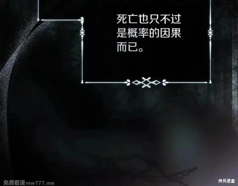 第217话173