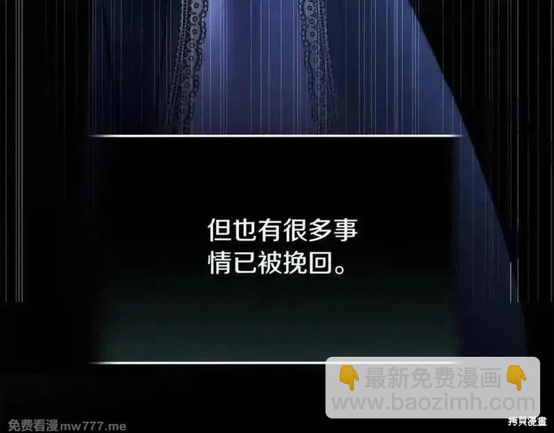 第217话18