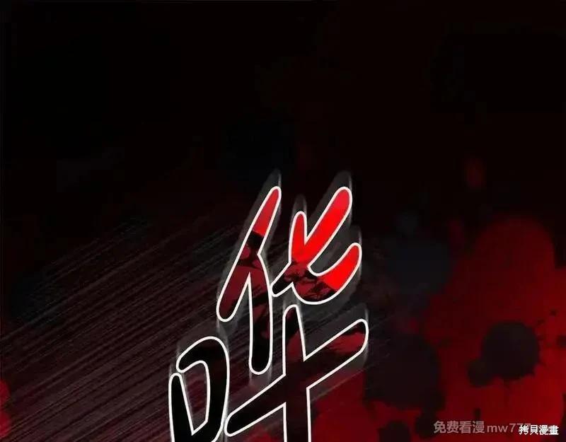 第217话186